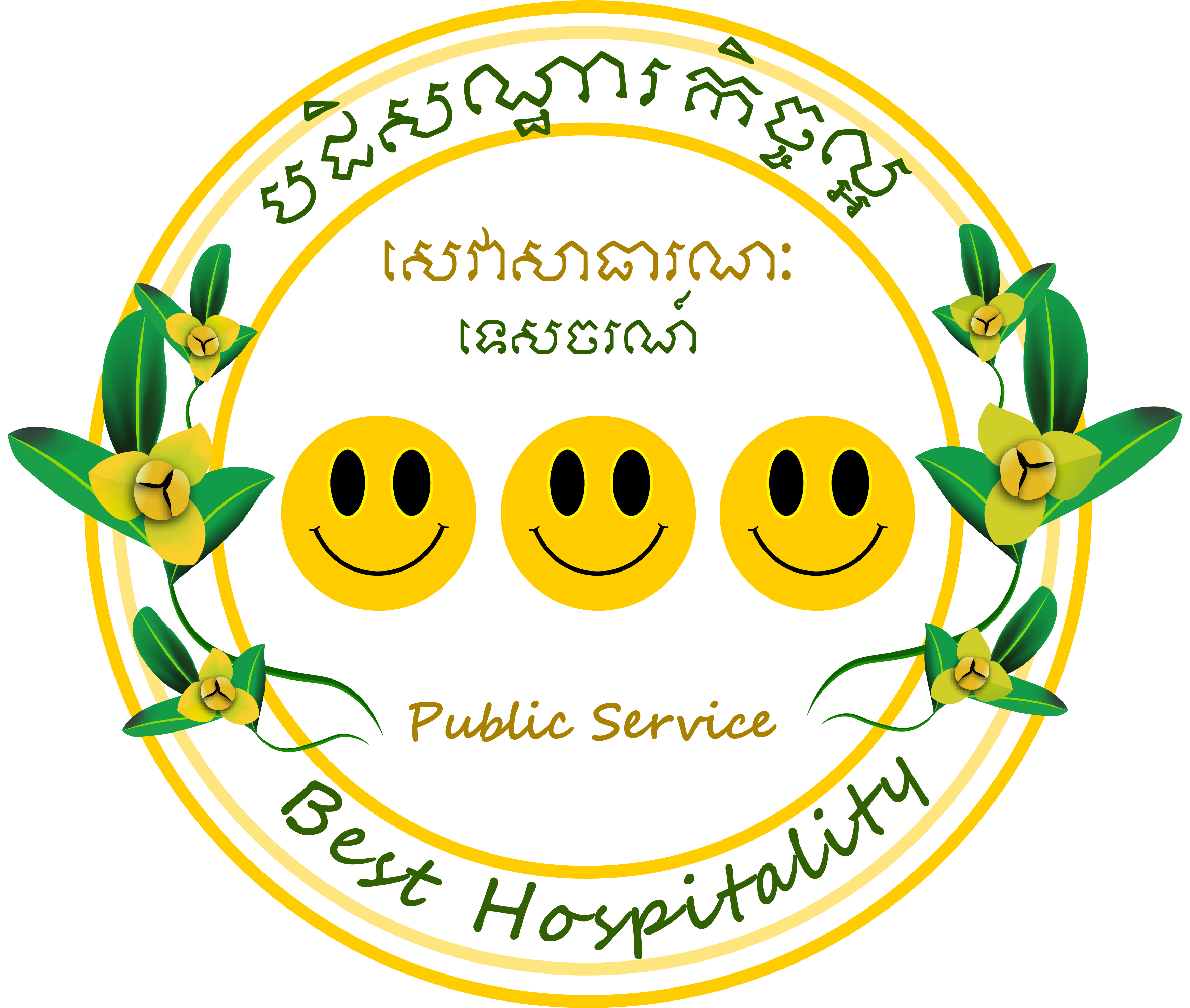Cambodia Best Hospitality